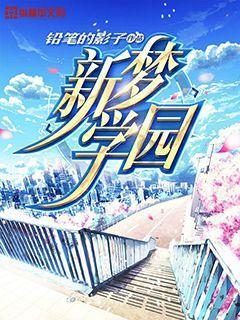 感悟校园文化,厚植爱校情怀!太原市桃南小学北校区开展“晋旅之约 我爱桃南”综合素养大比拼