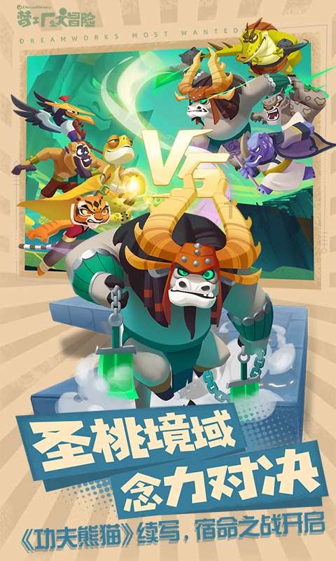 天眼查司法案件信息删除方法