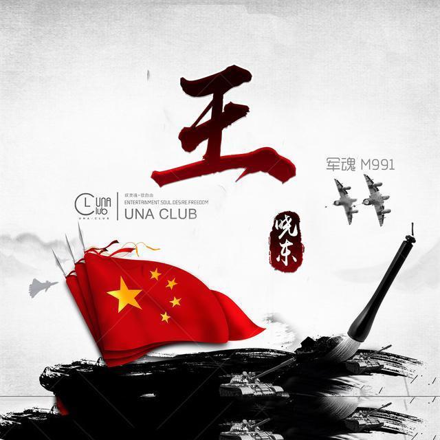 崔显仁：双手残疾却苦练书法，从乞丐到千万富翁，他用了10年